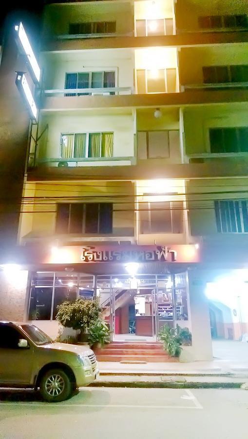 Ho Fah Hotel Phatthalung Exterior foto